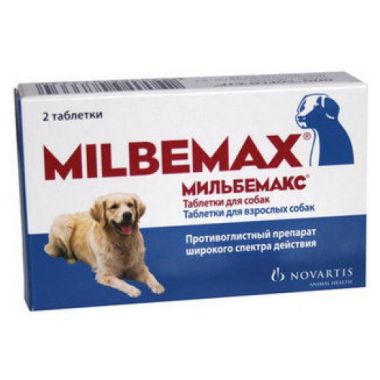 Мильбемакс для собак более 5 кг 1 таблетка