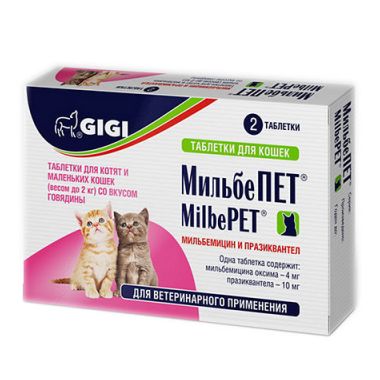 МильбеПЕТ для котят и кошек весом до 2 кг 1 таблетка