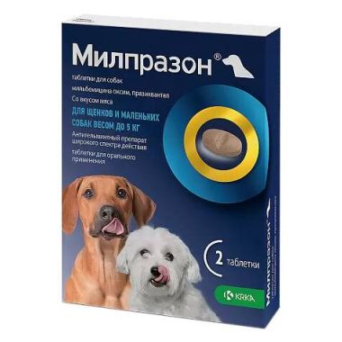 Милпразон для щенков и собак весом до 5 кг 1 таблетка