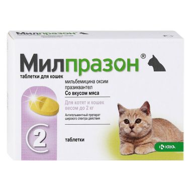 Милпразон для котят и кошек весом до 2 кг 1 таблетка