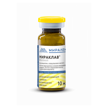 Мираклав 10 мл