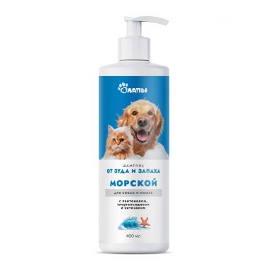 Морской шампунь для собак и кошек 400 мл