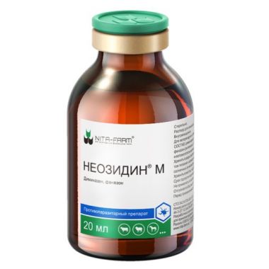 Неозидин М 20 мл