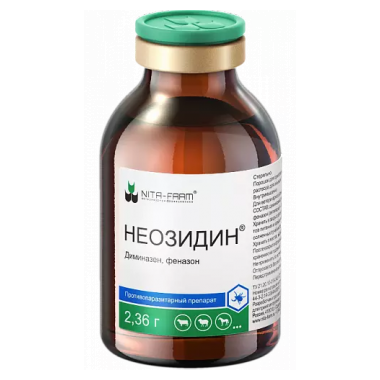 Неозидин 2,36 г