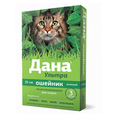 Дана Ультра ошейник от блох и клещей для кошек зеленый