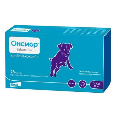 Онсиор 10 мг для собак 7 таблеток