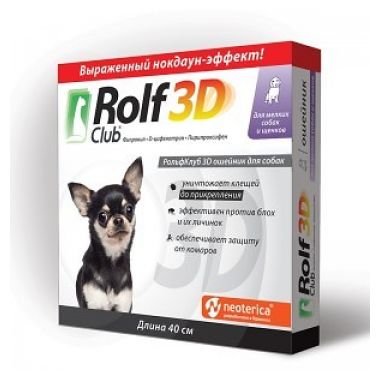 Rolf Club 3D ошейник инсектоакарицидный для щенков и собак мелких пород