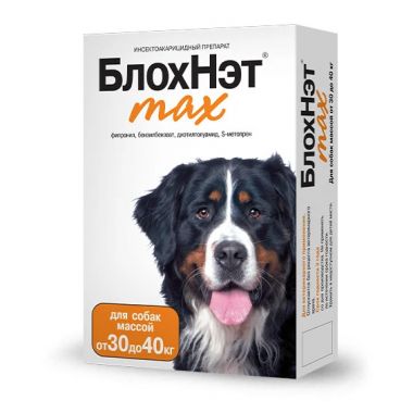 БлохНэт капли инсектоакарицидные  для собак 30-40 кг