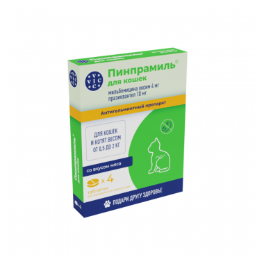Пинпрамиль таблетки для котят и кошек до 2 кг 