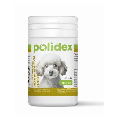 Полидекс Мультивитум Плюс для собак 60 таблеток