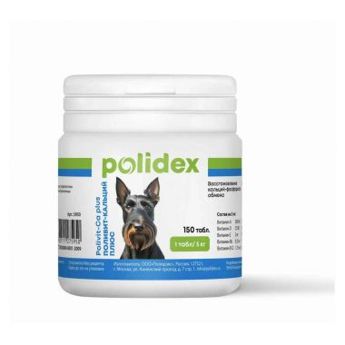 Полидекс Поливит-Кальций плюс для собак 150 таблеток