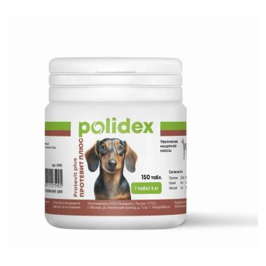 Полидекс Протевит плюс таблетки для собак 150 таблеток