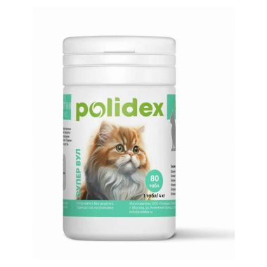 Полидекс Супер Вул плюс для кошек 80 таблеток 