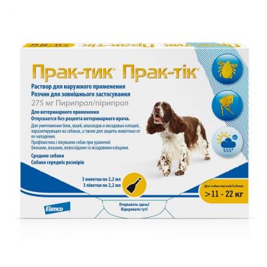 Практик капли для собак весом 11-22 кг 1 пипетка
