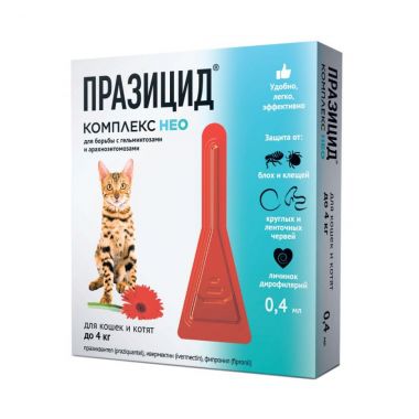 Празицид-комплекс НЕО капли  для кошек и котят весом до 4 кг 