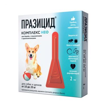 Празицид-комплекс НЕО капли для собак и щенков 10-20 кг