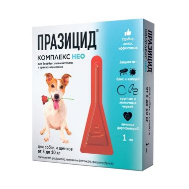 Празицид-комплекс НЕО капли для собак и щенков весом 5-10 кг