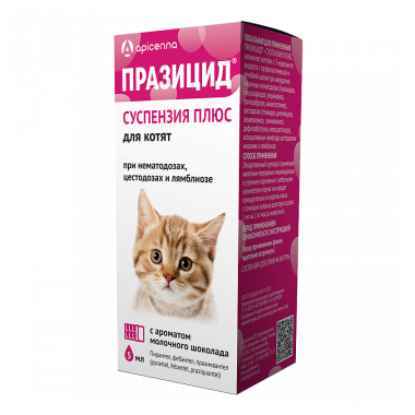 Празицид-суспензия плюс для котят 5 мл