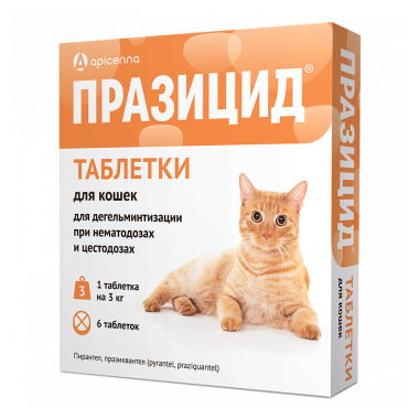 Празицид таблетки для кошек