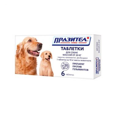 Празител плюс для собак и щенков средних пород 6 таблеток 
