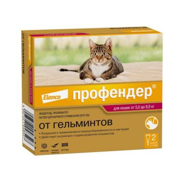 Профендер капли для кошек весом 5-8 кг 1 пипетка