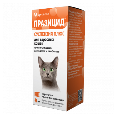 Празицид суспензия для кошек 7 мл