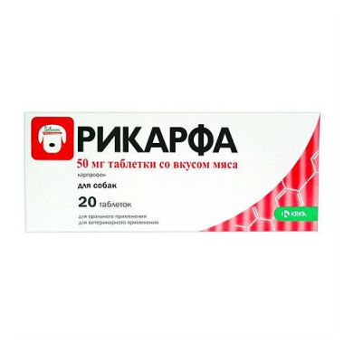 Рикарфа 50 мг 20 таблеток