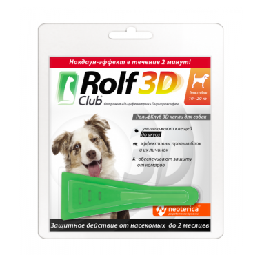 Rolf Club 3D капли инсектоакарицидные для собак 10-20 кг