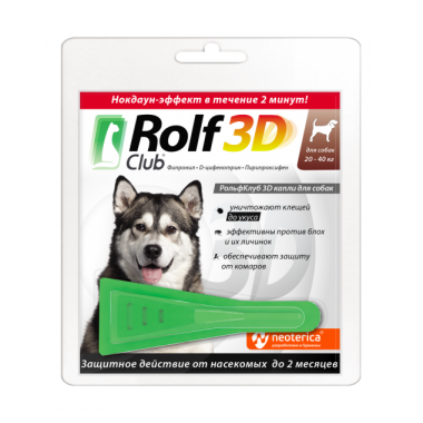 Rolf Club 3D Капли инсектоакарицидные для собак 20-40 кг