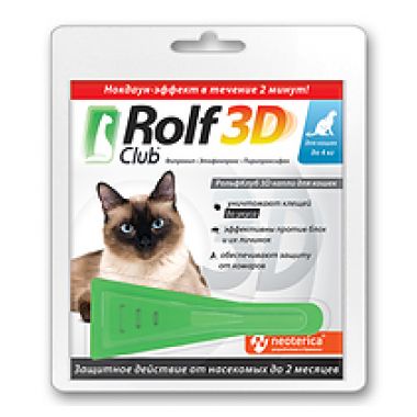 Rolf Club 3D капли от блох и клещей для кошек весом до 4 кг