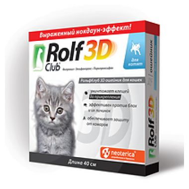 Rolf Club 3D ошейник инсектоакарицидный для котят