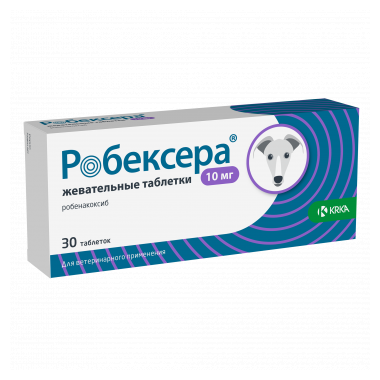 Робексера 10 мг таблетки для собак