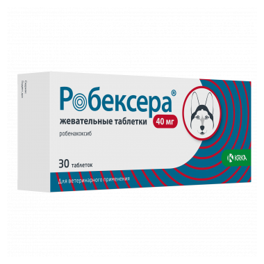 Робексера 40 мг для собак 1 таблетка