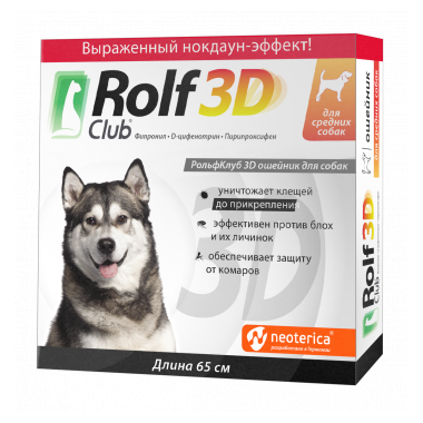 Rolf Club 3D ошейник инсектоакарицидный для собак средних пород