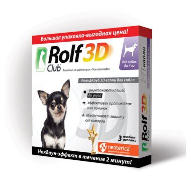 Рольф Клуб 3D капли инсектоакарицидные для собак весом до 4 кг