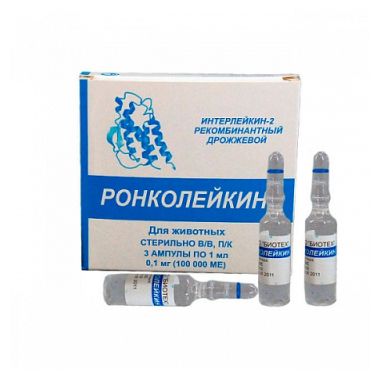 Ронколейкин 100 000 МЕ 3 ампулы