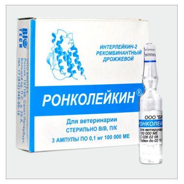 Ронколейкин 100 000 МЕ 3 ампулы