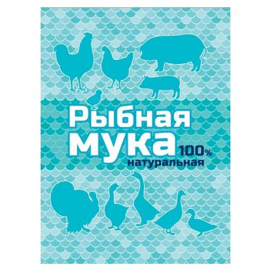 Рыбная мука 500 г