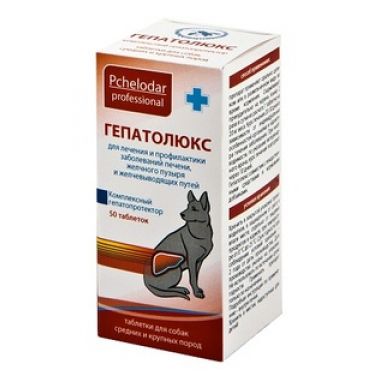 Гепатолюкс для собак средних и крупных пород 50 таблеток