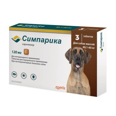 Симпарика 120 мг для собак весом 40-60 кг 1 таблетка