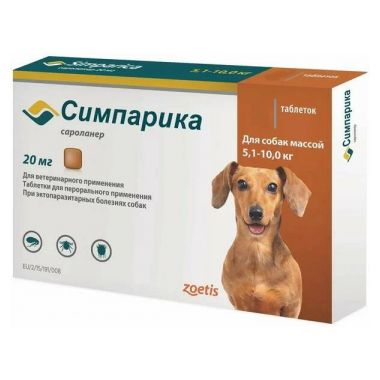 Симпарика для собак весом 5,1-10 кг 1 таблетка