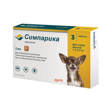 Симпарика 5 мг для собак 1,3-2,5 кг 1 таблетка