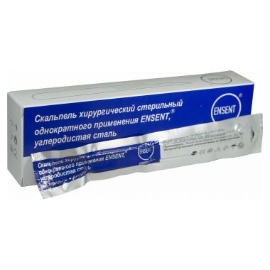 Скальпель одноразовый №21