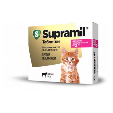 Супрамил для котят и кошек весом до 2 кг 1 таблетка