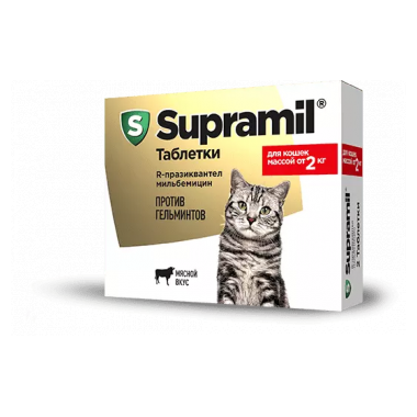 Супрамил для кошек весом свыше 2 кг 1 таблетка