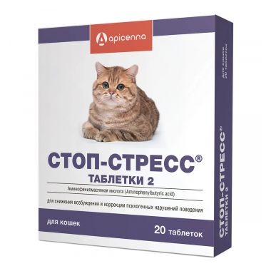 Стоп-стресс для кошек 20 таблеток