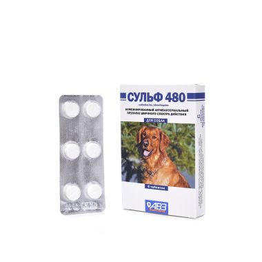 Сульф 480 таблетки для собак