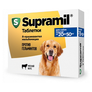 Супрамил таблетки для собак весом 20-50 кг 1 таблетка