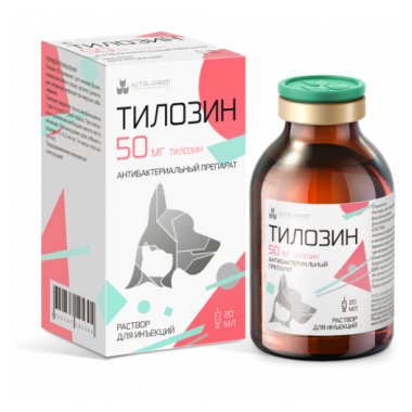 Тилозин 50 20 мл
