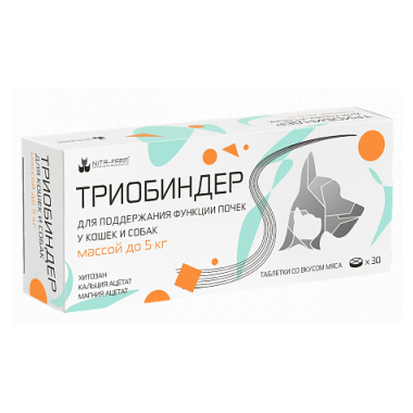 Триобиндер для кошек и собак до 5 кг 30 таблеток